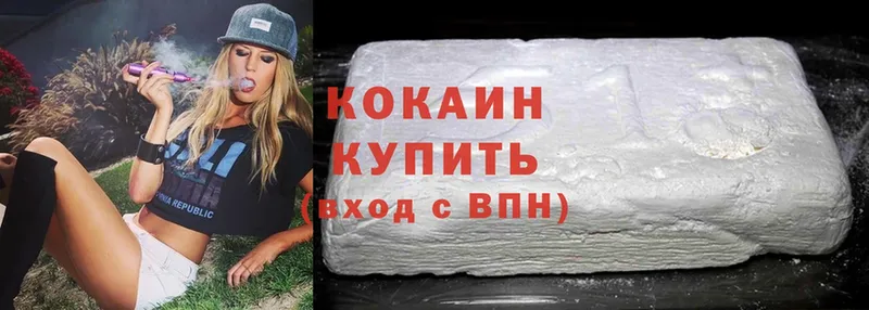 Cocaine VHQ  мориарти клад  Оханск  сколько стоит 